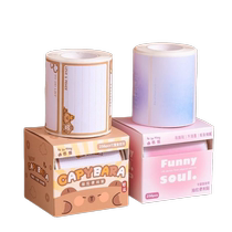 Kapibala pull-out sticky notes for students to correct wrong questions sticky notes cute and high-looking label stickers