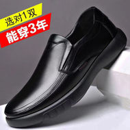 giày đi trong bếp Giày đầu bếp nam mùa hè không thấm nước, chống trơn trượt, chống dầu và chống mài mòn Giày làm bếp nam, giày công sở, giày da thông thường bảo hộ lao động giày làm bếp giày bếp chống trượt