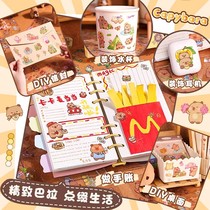 Kapibala 100 Guka Sticker Set PET Water Cup Sticker Seamless Handbook Sticker Paste Creative