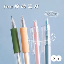 Press the pen knife special engraving knife pen knife girly heart cute and good-looking walking stick express delivery knife mini utility knife