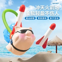 Childrens foot-operated rocket launcher toy outdoor boys foot-operated flying launcher luminous aircraft