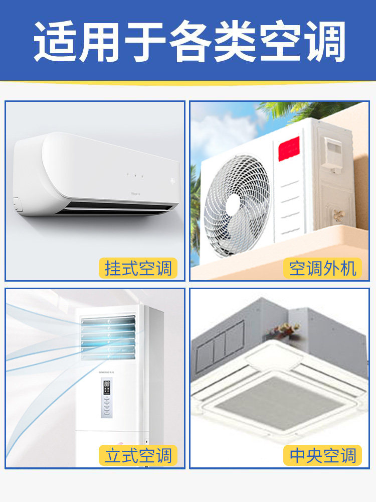 Air Conditioner Cleaning Agent for Home Use, No Disassembly or Washing Required, Odor Removal, Complete Set of Tools, Foam Cleaner for Indoor and Outdoor Units of Air Conditioners