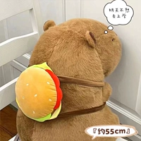 Рюкзак Hamburg Capybara [Съемный рюкзак] 55см