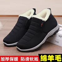 [Улучшенный плюшевый стиль] Черный мужской стиль-B16