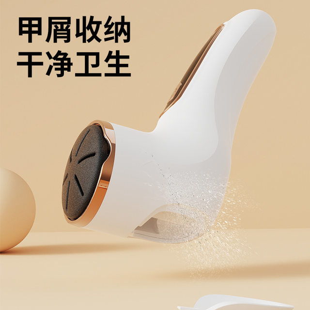 Electric dead skin removal artifact, foot grinder, callus removal, exfoliation, whole body washing pedicure, foot grinding machine