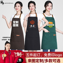 Waterproof apron for catering kitchen home hotel custom-made coffee and milk tea shop waiter work clothes