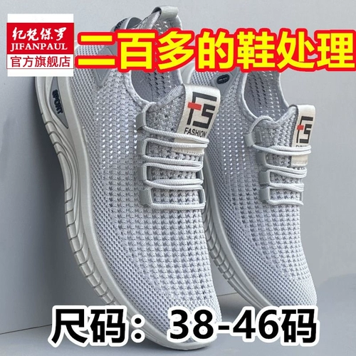 Летние дышащие слипоны для отдыха, быстросохнущая спортивная обувь, мягкая подошва