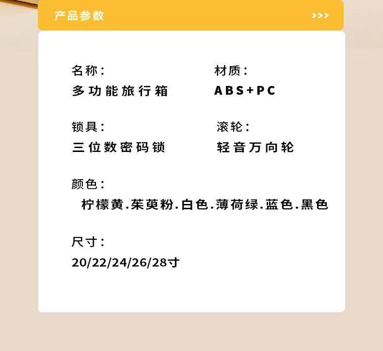 Чемодан 行李箱小型女学生拉杆箱子高颜值新款耐用密码箱包男ins旅行皮箱