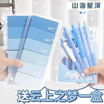 Gradient correction belt large capacity affordable student-specific silent and smooth Japanese-style correction belt internet celebrity and good-looking girl correction belt small portable non-stuck traceless word removal study stationery