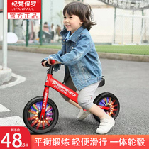 儿童平衡车无脚踏自行车二合一滑行滑步车1-3-26岁小孩宝宝学步车