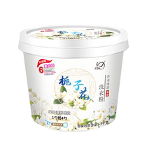 10 Jin Barrel Loaded powder Affordable Clothing Gardenia flower-level Aroma Durable Household Machine Wash Official Flagship Store