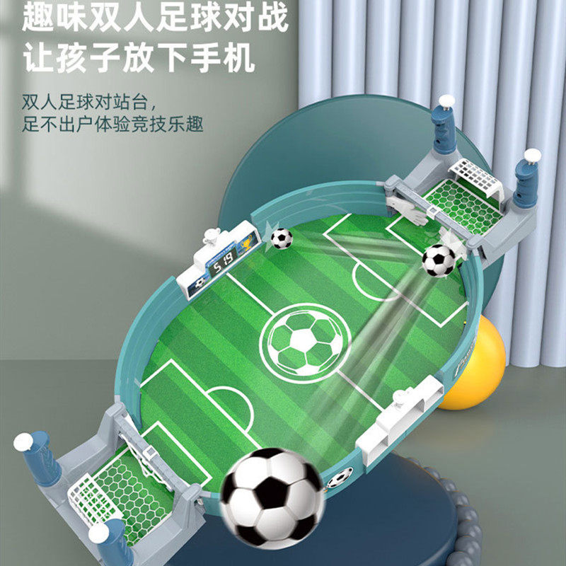 Children's table football double to battle bench parent-child interactive puzzle tabletop game 3 to 6-year-old boy toy table tours-Taobao
