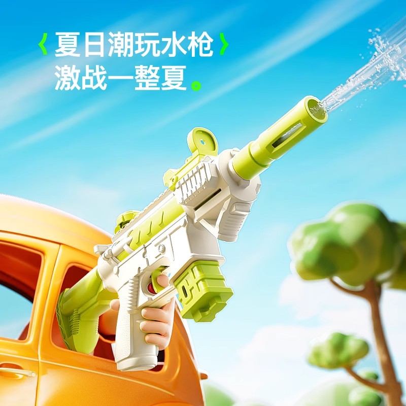 2025水枪儿童玩具新款喷水高压强力射程远多巴胺配色M416呲打水仗