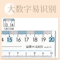 Four-piece set of 15 20cm primary and secondary school students transparent ruler set wavy line ruler set high-value ruler special belt