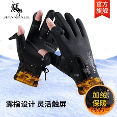 Перчатки