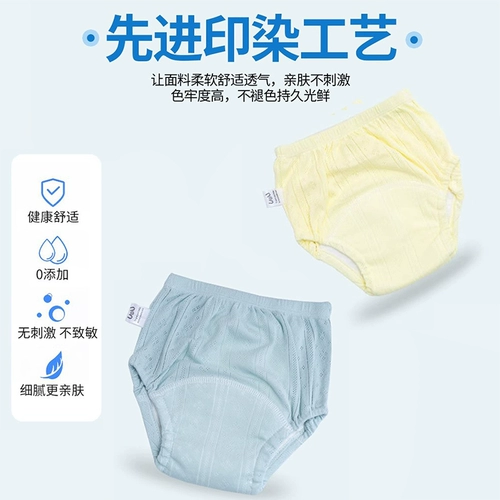 Детские штаны для раннего возраста для тренировок подходит для мужчин и женщин для девочек, хлопковое нижнее белье, можно стирать