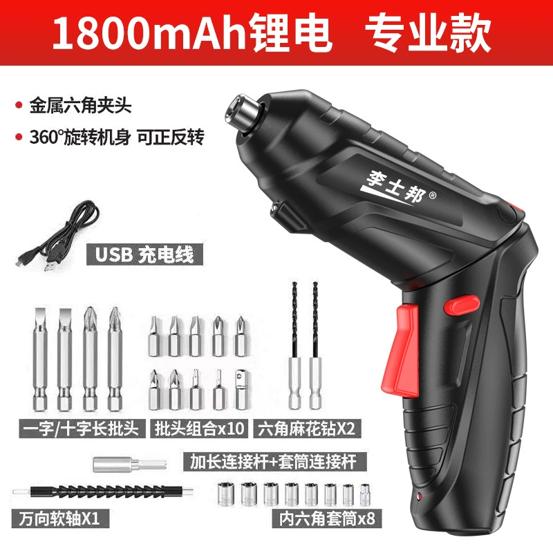 may khoan makita Máy khoan điện Máy khoan vặn vít tác động Máy khoan cầm tay gia dụng nhỏ đa chức năng sạc điện để pin lithium đục lỗ mini may khoan pin hitachi khoan makita Máy khoan đa năng