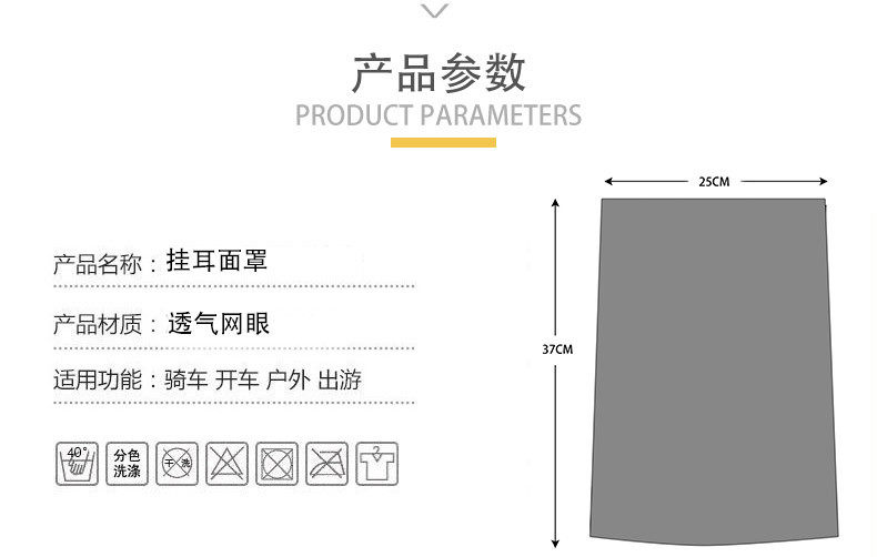 Шелковая маска, солнцезащитный крем, шарф-платок, шарф, защита от солнца, мужской стиль, с защитой шеи, в корейском стиле 