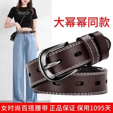 Ремень Дамы натуральная кожа ремень чистый