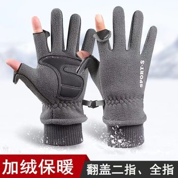 Men's Winter Fashion Gloves, Windproof, Fleece-Lined, Warm, Touchscreen Compatible, for Outdoor Cycling, Driving, Motorcycle, Delivery, Half-Finger, Fingerless