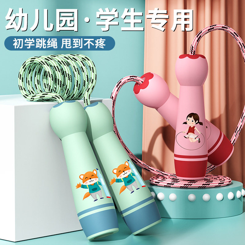 Children jumping rope begs for adjustable baby kindergarten 1st grade elementary school children sports fitness rope-Taobao