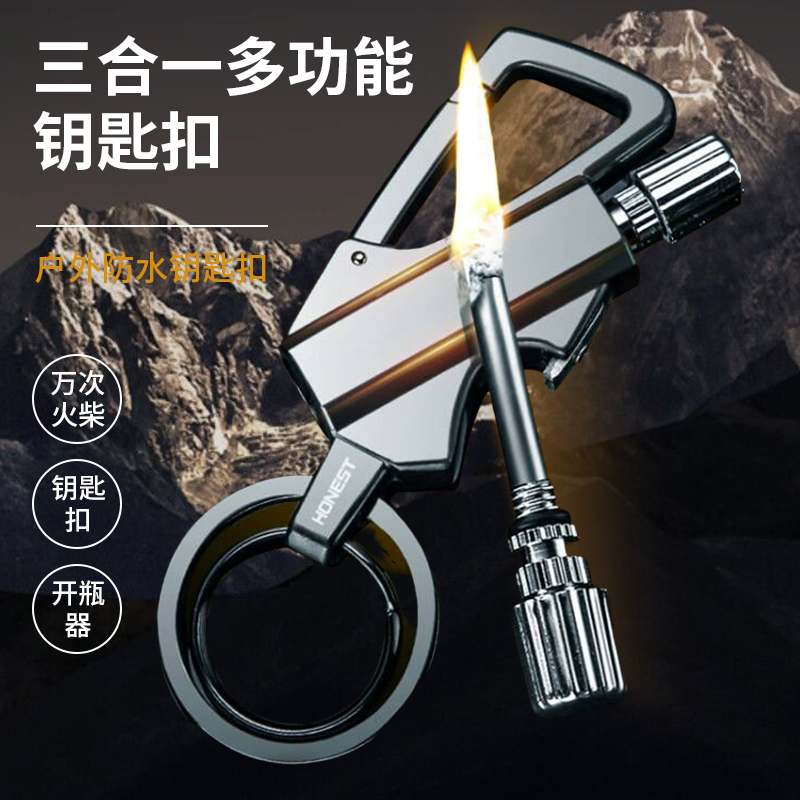 Multifunctional Keychain for Men, Match Lighter, Beer Bottle Opener, Outdoor Car Keychain, High-End Car Key Ring