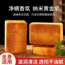 Amino acid herbal mite netting gold fragrance essential oil soap soap deep cleansing oil control long-lasting fragrance soap essential oil