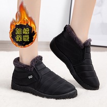 Old Beijing cotton slippers for women in winter plus velvet at home non-slip and warm elderly mothers shoes for outer wear elderly grandmas cotton shoes