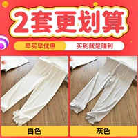 [灰色+白色]