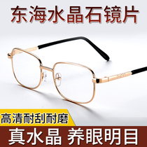 Reading glasses for men crystal high definition anti-fatigue old light high-end glasses for middle-aged and elderly women super light