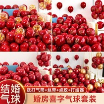 Wedding Balloon Decoration Wedding House Arrangement Suit Red Double Wedding Balloons Bowling Engagement Scene Wedding items Great All
