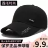 Товары от 纪梵保罗官方旗舰店