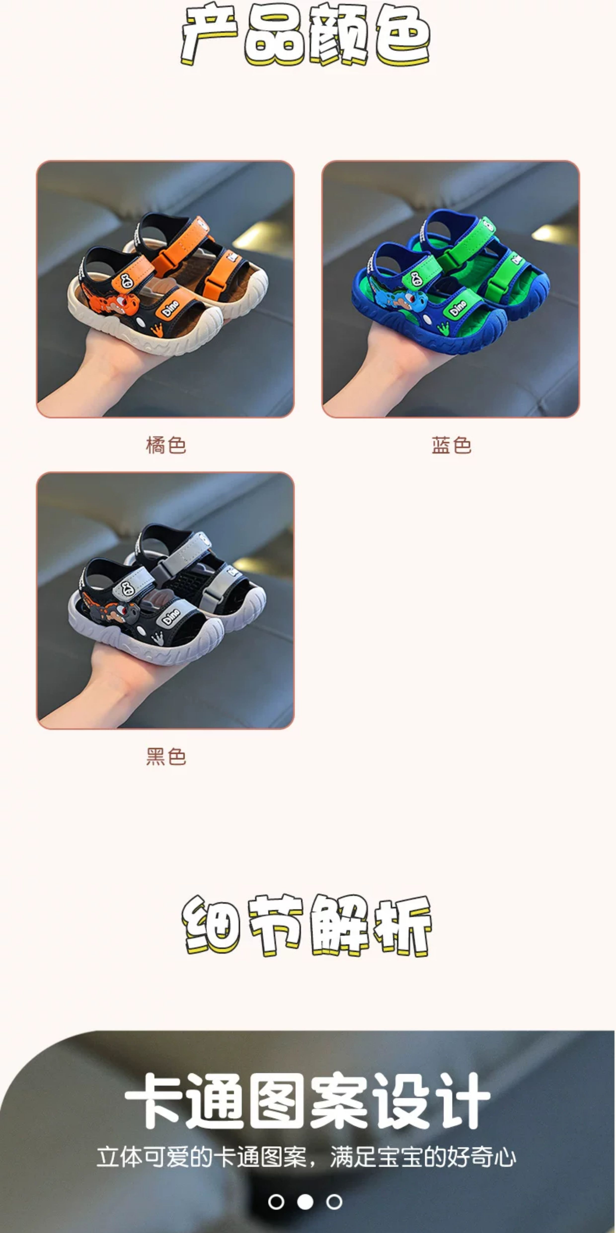2026新款男童凉鞋夏款儿童运动凉鞋中大童男孩宝宝外穿防滑沙滩鞋 — 6