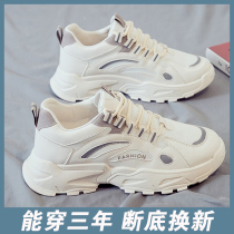 Mens shoes 2024 spring new breathable mens non-slip casual shoes increased height white dad shoes trendy sports shoes