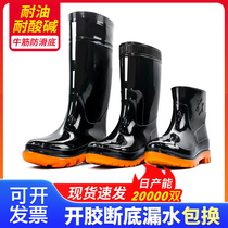 Bottes de pluie épaisses antidérapantes pour hommes bottes à semelle tendon en caoutchouc chaussures dhiver imperméables pour adultes chaussures de protection du travail de pêche professionnelles pour femmes