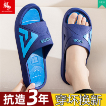 Slippers for men 2024 new outer wear non-slip thick-soled wear-resistant indoor home household bathroom bathing slippers for men