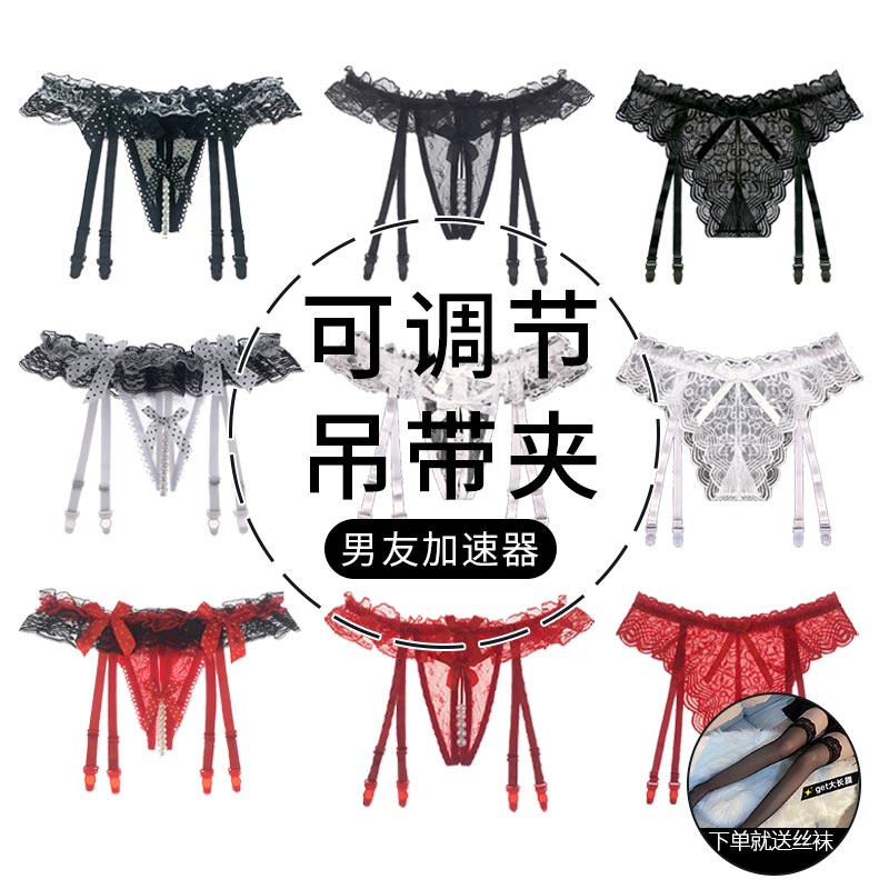 ストッキングガーターバックルクリップセクシーなストラップレッグリングガーター一体型太ももリング固定滑り止めアーティファクトガーターストッキングクリップ