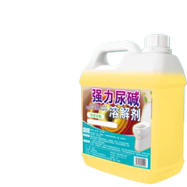 Toilet descaling and urine scale powerful solvent cleaning toilet to remove yellow stains cleaning artifact remove stubborn heavy urine scale