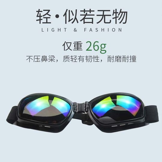 Foldable Glasses, Goggles, Protective Glasses, Goggles, Skiing, Mountaineering, Cycling, Outdoor, Anti-Impact, Anti-Ultraviolet