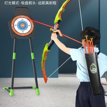 Archery boy outdoor sports bow and arrow toy set childrens safety suction cup arrow recurve bow and arrow entry shooting