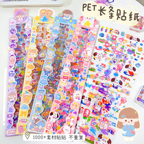 Cute long stickers handbook stickers girl heart card waterproof handbook stickers material tool set PET mobile phone case
