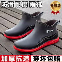 Rain boots mens waterproof anti-slip rain boots short tube 2024 new couple style fashionable lightweight sports Korean style womens rubber shoes