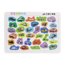 Baby and toddler early education literacy puzzle word recognition cognitive card 3-6 years old childrens educational toys digital learning pinyin