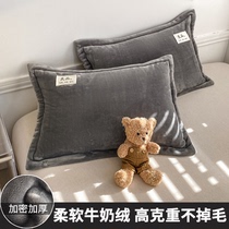 New milk velvet pillowcase household pair of coral velvet pillowcases thickened pillow core 48cmx74cm liner cover