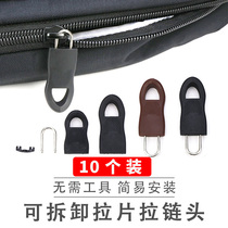 Zipper head accessories universal zipper head universal detachable zipper buckle rubber buckle pull tab pull head pendant pull tail