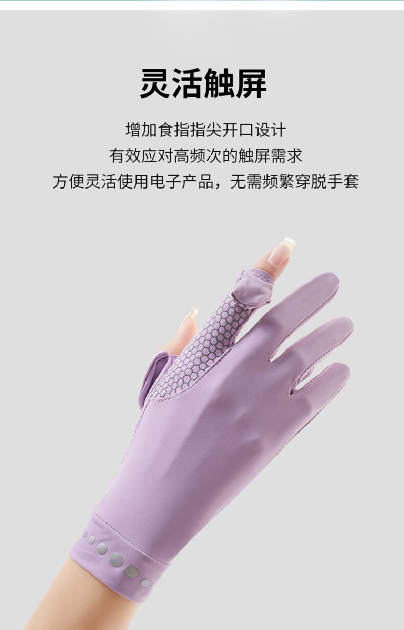 Перчатки 防紫外线防晒手套女夏季冰丝薄款男防滑户外透气情侣开车骑行手套 Jifanpaul