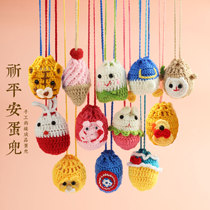 Beginning of Summer Egg Bag Egg Cover Handmade DIY Material Bag Childrens Hanger Dragon Boat Festival Egg Net Egg Bag Knitted Crochet Finished Product
