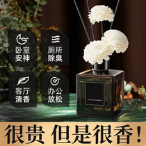 Gardenia Aromatherapy Home Indoor Room Bathroom Essential Oil Toilet Special Fireless Long-lasting Hotel Bedroom Perfume
