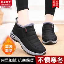 Womens winter cotton shoes with velvet mothers shoes old Beijing cotton shoes womens non-slip waterproof and warm winter mens and womens cotton boots snow boots