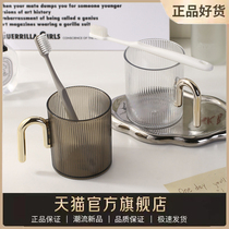 Household toothbrush cup wash cup transparent toothbrush holder cup couple style mouthwash cup dormitory trendy tooth cup